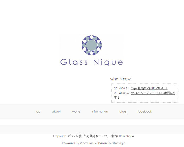 グラスニーク(glassnique)